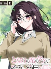 《交响情人梦》海报