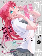 《仁医》海报