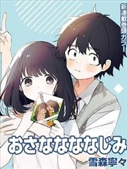 《王者天下》海报
