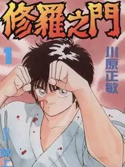 《明星大侦探》海报