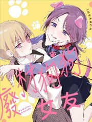 《辉夜大小姐想让我告白》海报